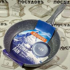Scovo Stone Pan ST-003 алюминиевая сковорода 24 см мраморное покрытие