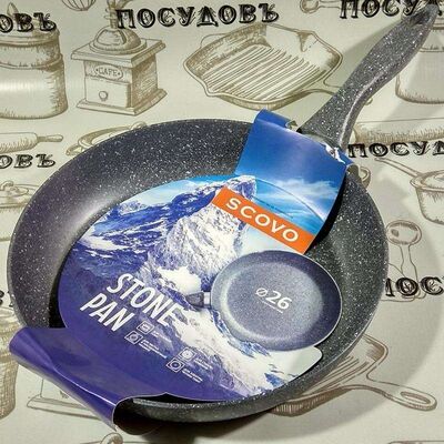 Scovo Stone Pan ST-004 алюминиевая сковорода 26 см мраморное покрытие