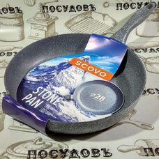 Scovo Stone Pan ST-005 алюминиевая сковорода 28 см мраморное покрытие