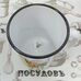 Стальная эмалированная кружка Epos 0108/2 1,5 л с рисунком "Дары лета" (Новомосковск)