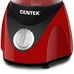 Стационарный блендер Centek CT-1323 520 Вт, 2 скорости, стакан 1,5 л