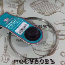 Tima 4718 термостойкая стеклянная крышка Ø18 см