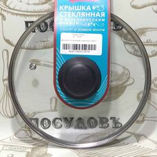 Tima 4720 термостойкая стеклянная крышка Ø20 см