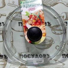 VGP 0221 термостойкая стеклянная крышка Ø26 см