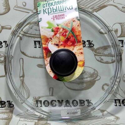 VGP 0221 термостойкая стеклянная крышка Ø26 см
