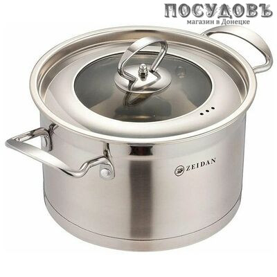 ZEIDAN Silver Z501052 кастрюля с крышкой 3,2 л, Ø200 мм, сталь нержавеющая, капсульное дно