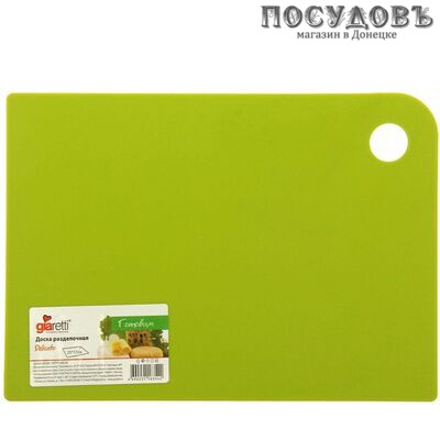 Giaretti Delicato GR1881ОЛ доска разделочная, материал полипропилен 350×250 мм, цвет оливковый