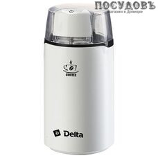 Delta DL-087K кофемолка белая, 250 Вт, 60 г, Россия, гарантия 1 год