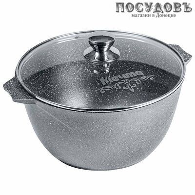 Мечта Гранит 48701 кастрюля с крышкой 8,0 л, Ø300 мм, алюминий литой, гранитное покрытие Greblon 4 слоя