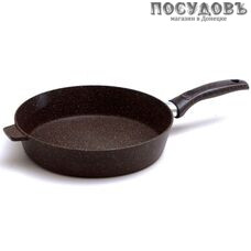 Алита Хозяюшка 12303 сковорода Ø240×55 мм, алюминий литой, мраморное покрытие Pfluon