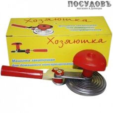 Иваныч Хозяюшка МЗ машинка закаточная, 240×70×80 мм