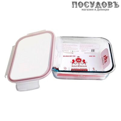 BACKMAN BM-0105 контейнер с герметичной крышкой, стекло жаропрочное, 1040 мл