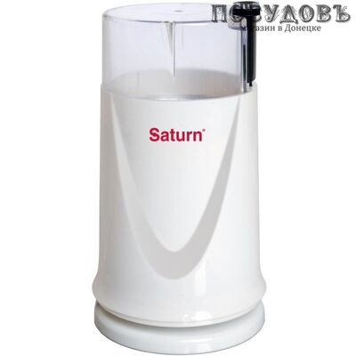 Saturn CM1230 кофемолка электрическая, 200 Вт, чаша из нержавеющей стали 50 г, цвет белый