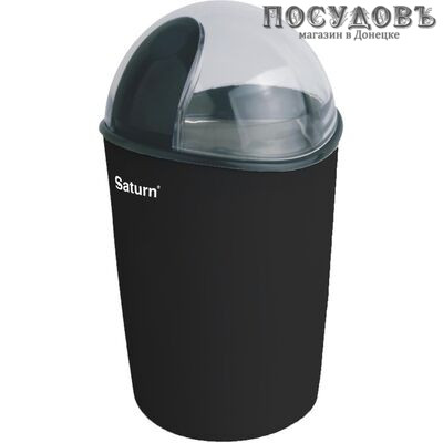 Saturn ST-CM1231 кофемолка электрическая, 250 Вт, чаша из нержавеющей стали 60 г, цвет черный