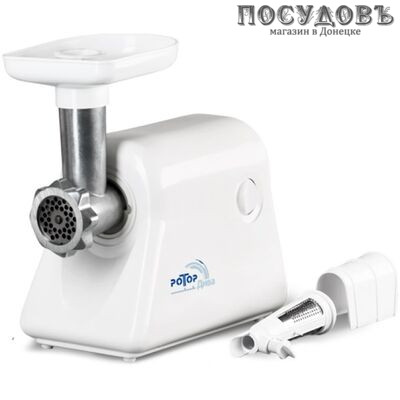 Ротор Дива ЭМШ 35/300-2 мясорубка электрическая 1500 Вт, 0,6 кг/мин, цвет белый