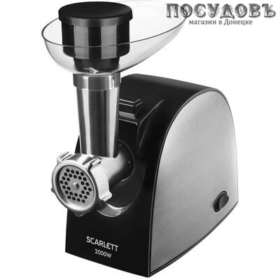 Scarlett SC-MG45M13 мясорубка электрическая 2000 Вт, 2,5 кг/мин, цвет серебристый с черным
