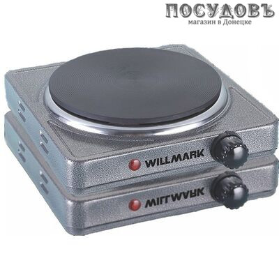 WillMark НS-115G плита электрическая, 1-конфорочная, 1500 Вт, эмалированное покрытие, цвет серебристый