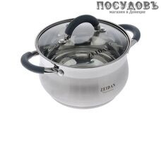 ZEIDAN Z50252 кастрюля с крышкой 4,0 л, Ø200 мм, сталь нержавеющая, трехслойное дно