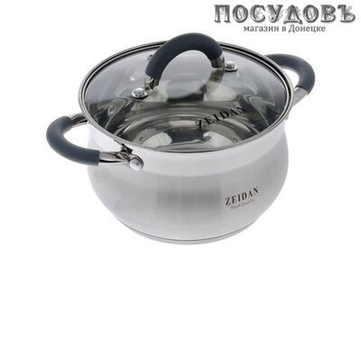 ZEIDAN Z50252 кастрюля с крышкой 4,0 л, Ø200 мм, сталь нержавеющая, трехслойное дно