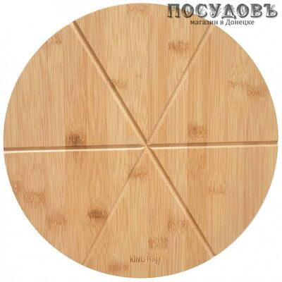 KING Hoff KH-1565 доска для пиццы, бамбук 350×350×15 мм