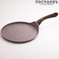 Alpenkok "Brown Marble" сковорода блинная Ø240, алюминий литой, мраморное антипригарное покрытие, на блистере 1 шт