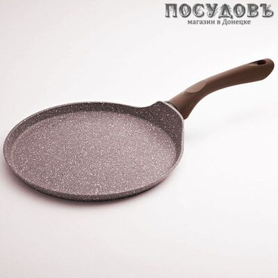 Alpenkok "Brown Marble" сковорода блинная Ø240, алюминий литой, мраморное антипригарное покрытие, на блистере 1 шт