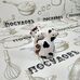 КНР Коровки соскучились 36-7836 набор для специй, 50 мл, керамика, в упаковке 2 пр.