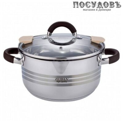 ZEIDAN Z-50291 кастрюля с крышкой 5,0 л, Ø220 мм, сталь нержавеющая, трехслойное, капсульное дно