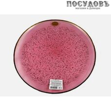 Pasabahce Crispy 366428P блюдо, стекло, цвет красный, Ø280 мм