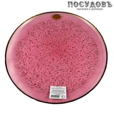 Pasabahce Crispy 366432P/к блюдо, стекло, цвет красный, Ø320 мм