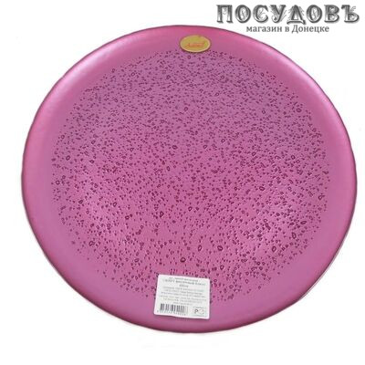 Pasabahce Crispy 366432P/ф блюдо, стекло, цвет фиолетовый, Ø320 мм