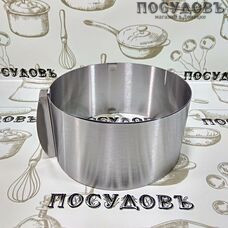 КНР HYW0296, круглая обруч для выпечки, сталь нержавеющая, Ø160 - 300 мм, в упаковке 1 шт.