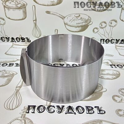 КНР HYW0296, круглая обруч для выпечки, сталь нержавеющая, Ø160 - 300 мм, в упаковке 1 шт.