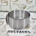 КНР HYW0296, круглая обруч для выпечки, сталь нержавеющая, Ø160 - 300 мм, в упаковке 1 шт.