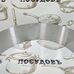 КНР HYW0296, круглая обруч для выпечки, сталь нержавеющая, Ø160 - 300 мм, в упаковке 1 шт.