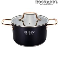 ZEIDAN Z-50330 кастрюля с крышкой 5,1 л, Ø220 мм, сталь нержавеющая, трехслойное, капсульное дно