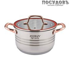 ZEIDAN Z-50361 кастрюля с крышкой 2,1 л, Ø160 мм, сталь нержавеющая, пятислойное дно