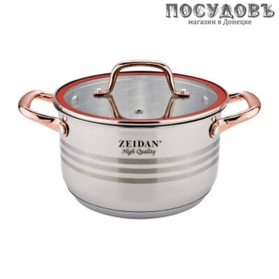 ZEIDAN Z-50361 кастрюля с крышкой 2,1 л, Ø160 мм, сталь нержавеющая, пятислойное дно