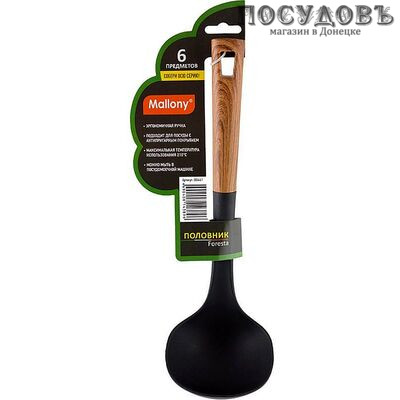 Mallony Foresta 006459-SK, лопатка с прорезями, 335×98 мм, нейлон, ручка полипропилен soft-touch