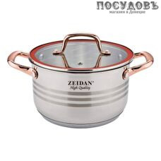 ZEIDAN Z-50363 кастрюля с крышкой 4,0 л, Ø200 мм, сталь нержавеющая, пятислойное дно