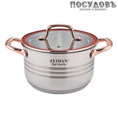 ZEIDAN Z-50363 кастрюля с крышкой 4,0 л, Ø200 мм, сталь нержавеющая, пятислойное дно