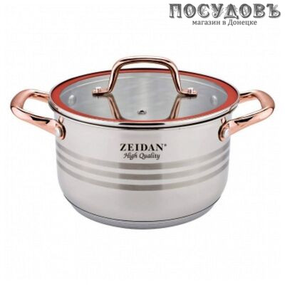 ZEIDAN Z-50364 кастрюля с крышкой 5,0 л, Ø220 мм, сталь нержавеющая, пятислойное дно