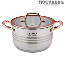 ZEIDAN Z-50365 кастрюля с крышкой 6,6 л, Ø240 мм, сталь нержавеющая, пятислойное дно