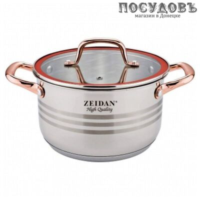ZEIDAN Z-50365 кастрюля с крышкой 6,6 л, Ø240 мм, сталь нержавеющая, пятислойное дно