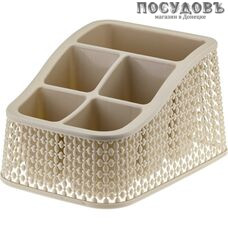 М-пластика Пирула Латте М 2367 органайзер, 5-секционный, полипропилен, 170×220×130 мм