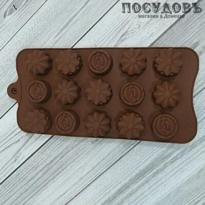 КНР FY-0206 форма для 15 шоколадных конфет, силикон термостойкий, 200×100×20 мм, коричневый