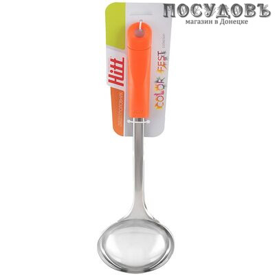 HITT Colorfest HCF-021L, половник, 300×85×65 мм, сталь нержавеющая, цвет оранжевый
