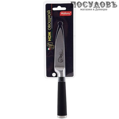 Mallony 985366-SK MAL-07RS нож овощной, сталь нержавеющая 3CR13 90 мм