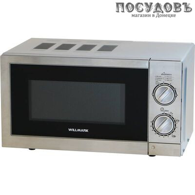 WillMark WMO-21MBSS отдельностоящая микроволновая печь, 700 Вт, 20 л, серебро