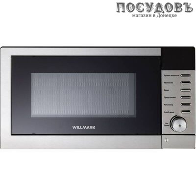 WillMark WMO-236DH отдельностоящая микроволновая печь, 700 Вт, 20 л, серая